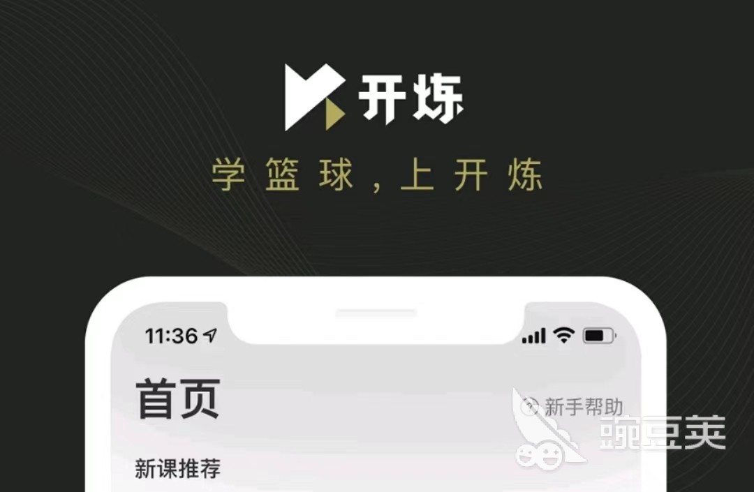 如何利用篮球训练营改进防守技巧?_0