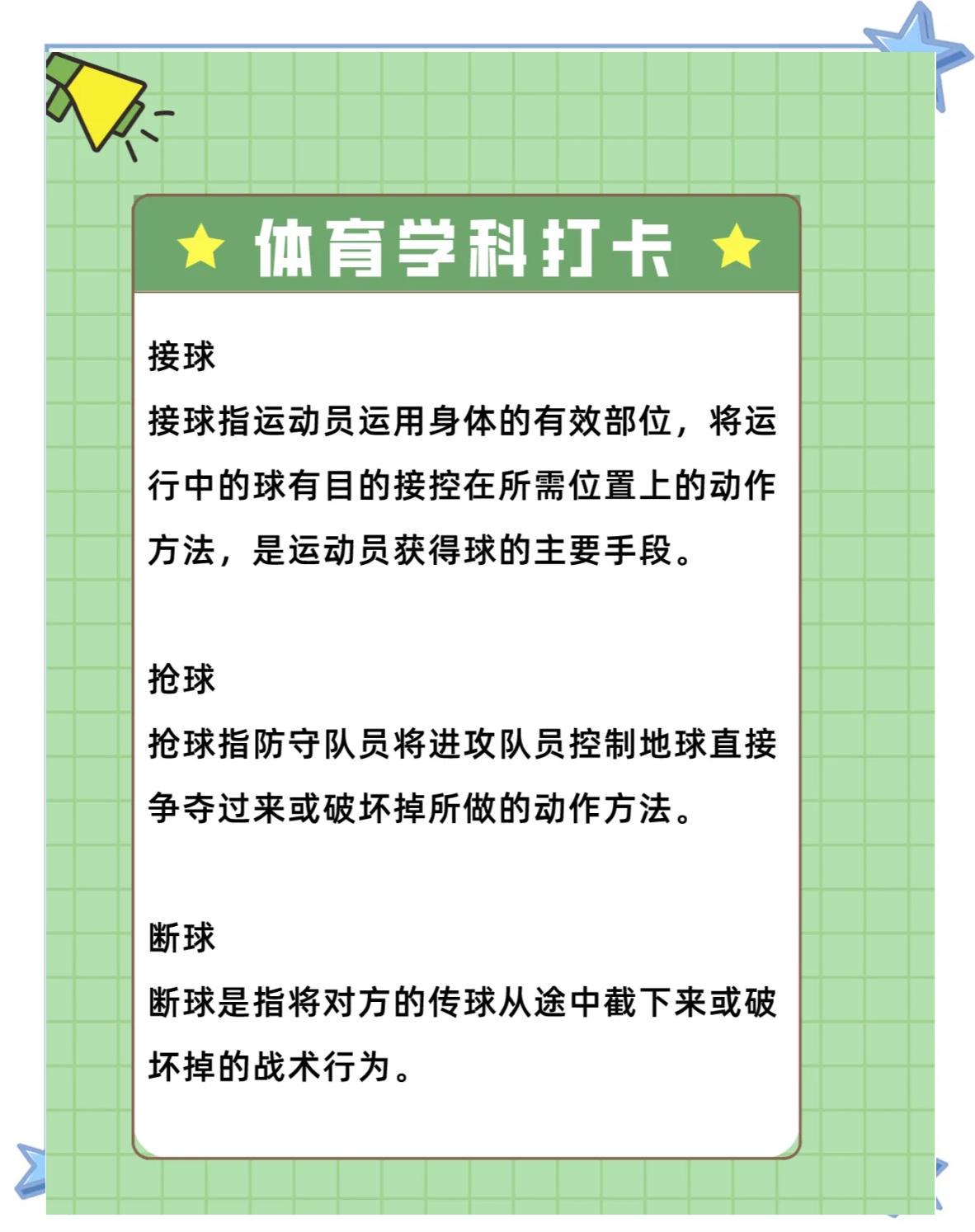 如何通过篮球训练和心理辅导提升自信_2
